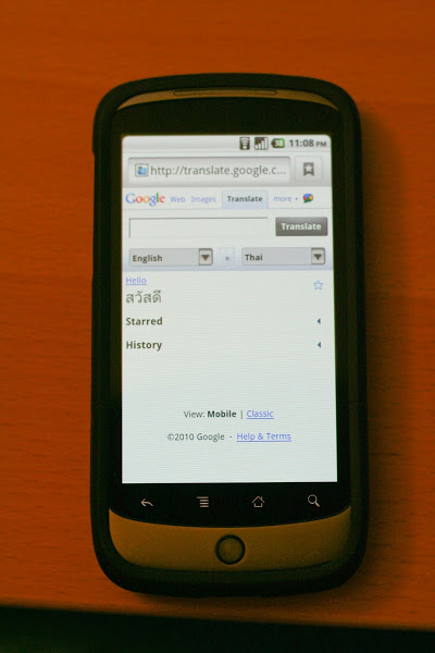 Thai Fonts on Nexus One